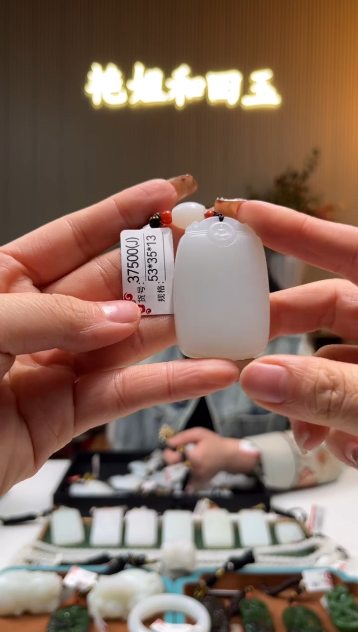 【闪购商品】和田玉未镶嵌吊坠J