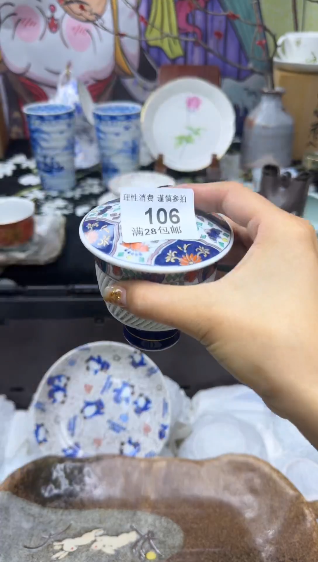 瓷片小*蛋大漂亮甄选瓷器瓷器106