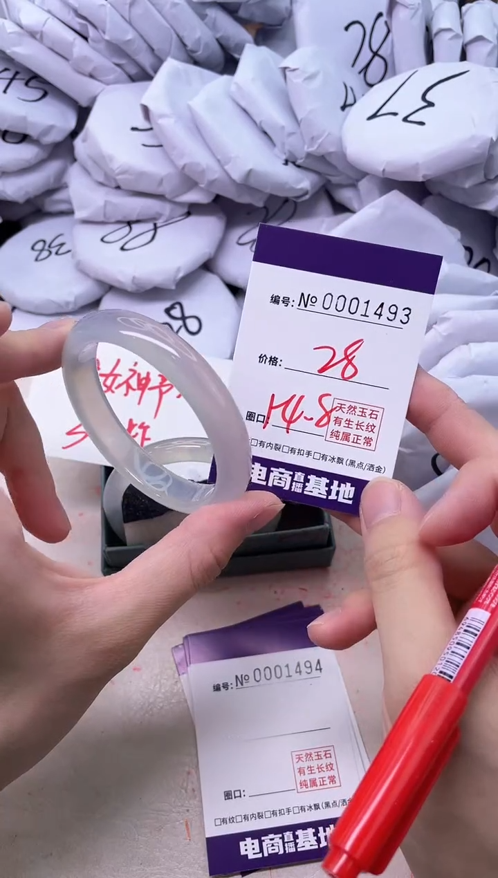 【闪购商品】玛瑙/玉髓手镯未镶嵌1493