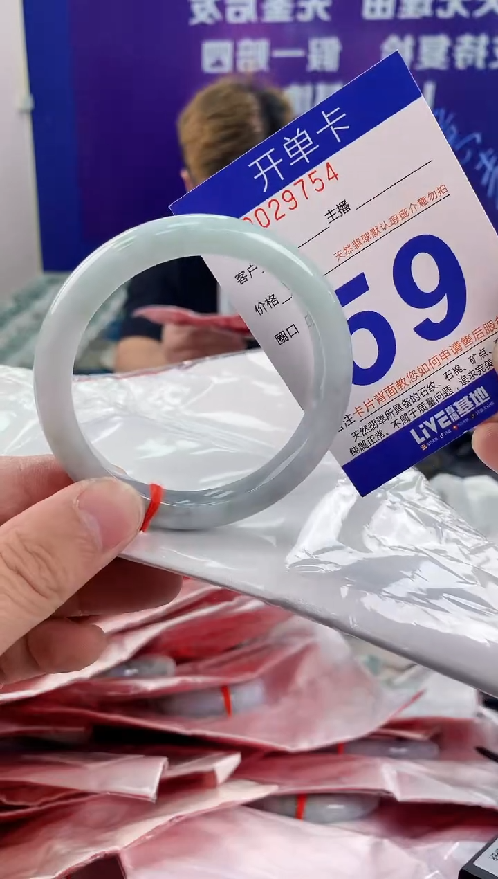 未镶嵌手镯翡翠AAAAAAAAAAAA