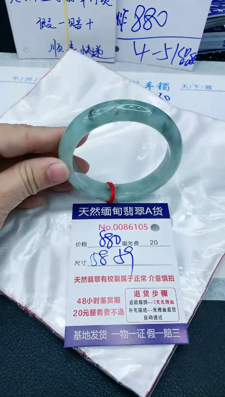 【闪购商品】翡翠手镯未镶嵌11111111111