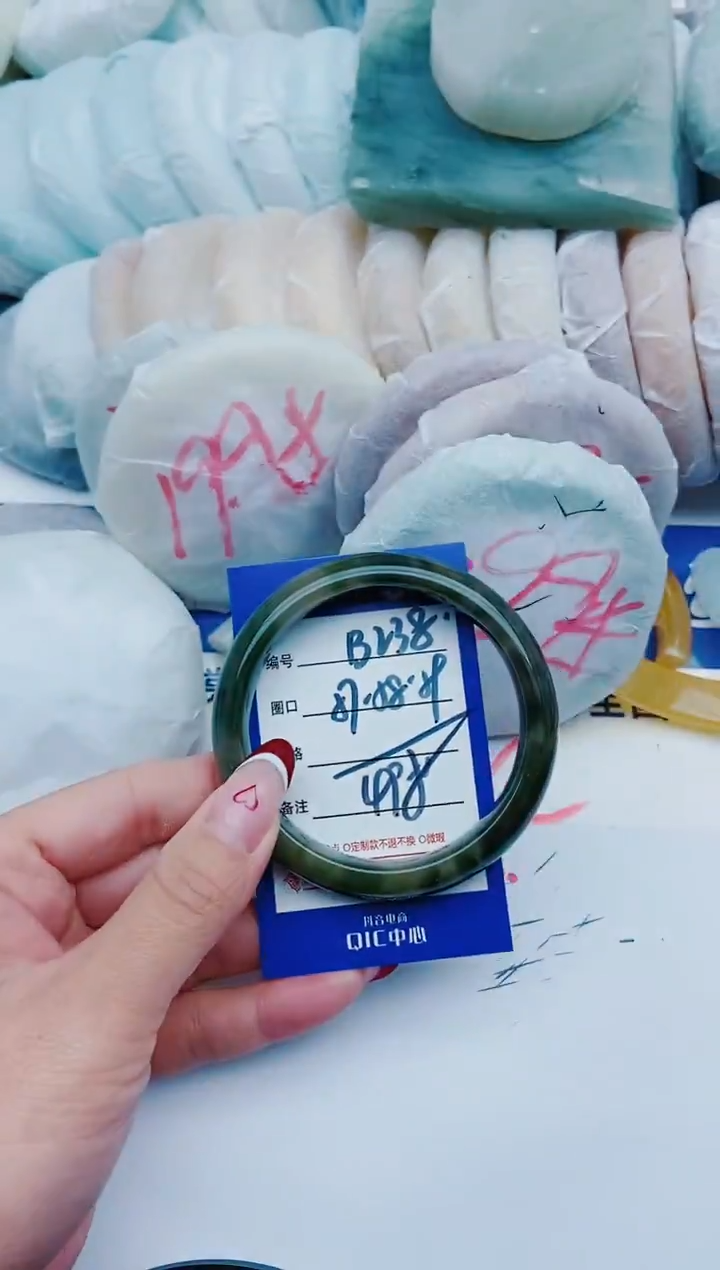 未镶嵌手镯石英质玉B238+57-58