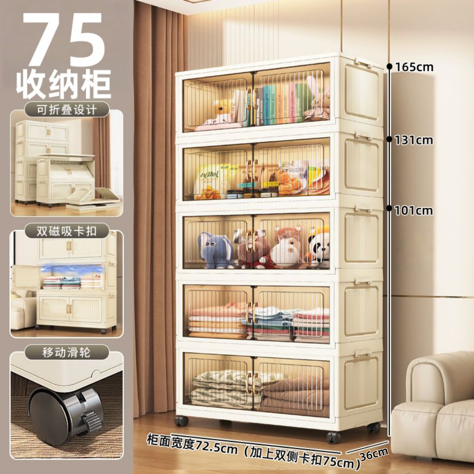 【75收纳柜】可折叠衣柜零食置物架柜家用厨房移动收纳玩具储物衣柜