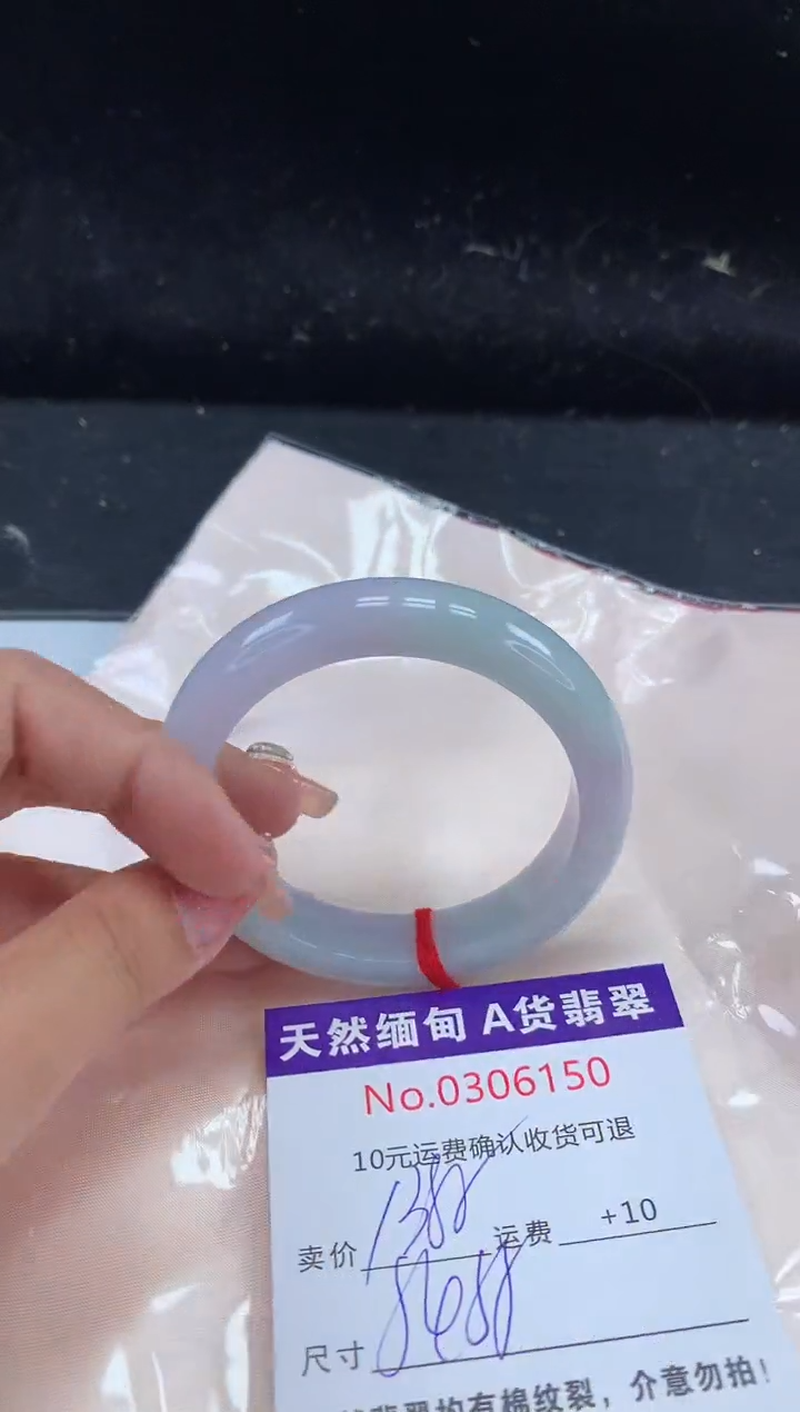 【闪购商品】翡翠手镯未镶嵌天然缅甸A货翡翠