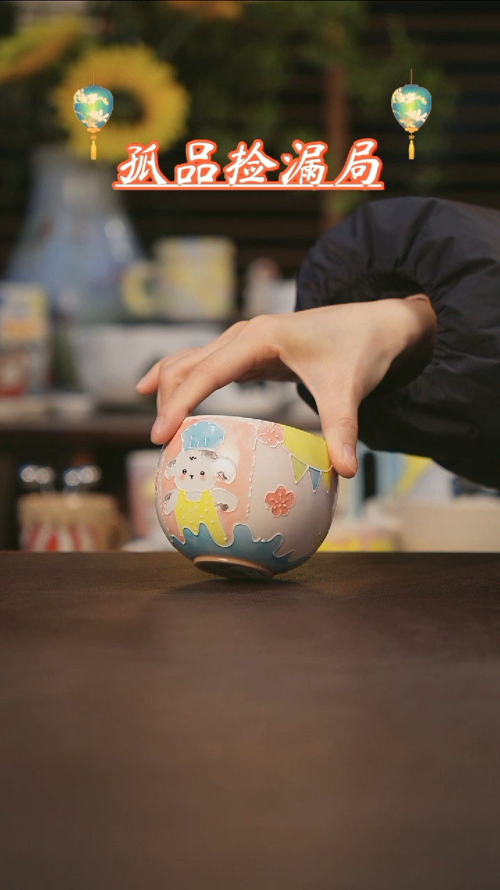 【闪购商品】杯景德镇可爱设计师款陶瓷