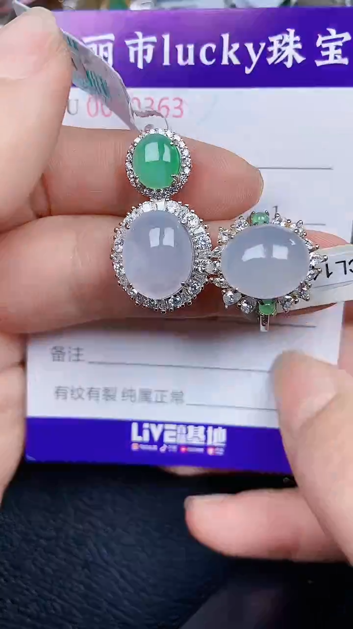 颈饰银S925镶嵌翡翠0363