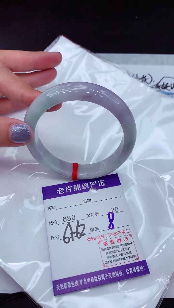 【闪购商品】翡翠手镯未镶嵌11111111