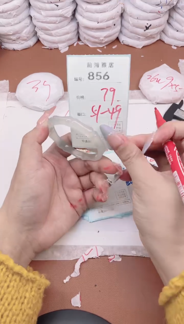 【闪购商品】玛瑙/玉髓手镯未镶嵌856
