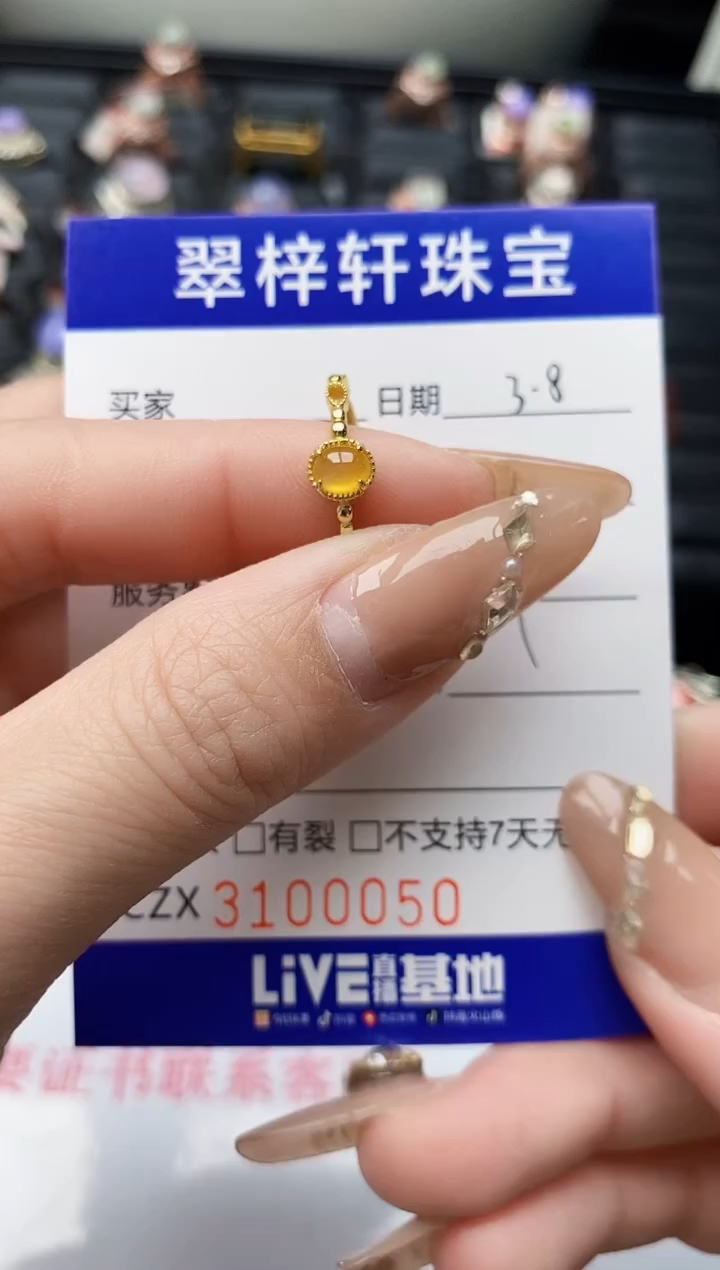 【闪购商品】翡翠戒指银S925镶嵌0050