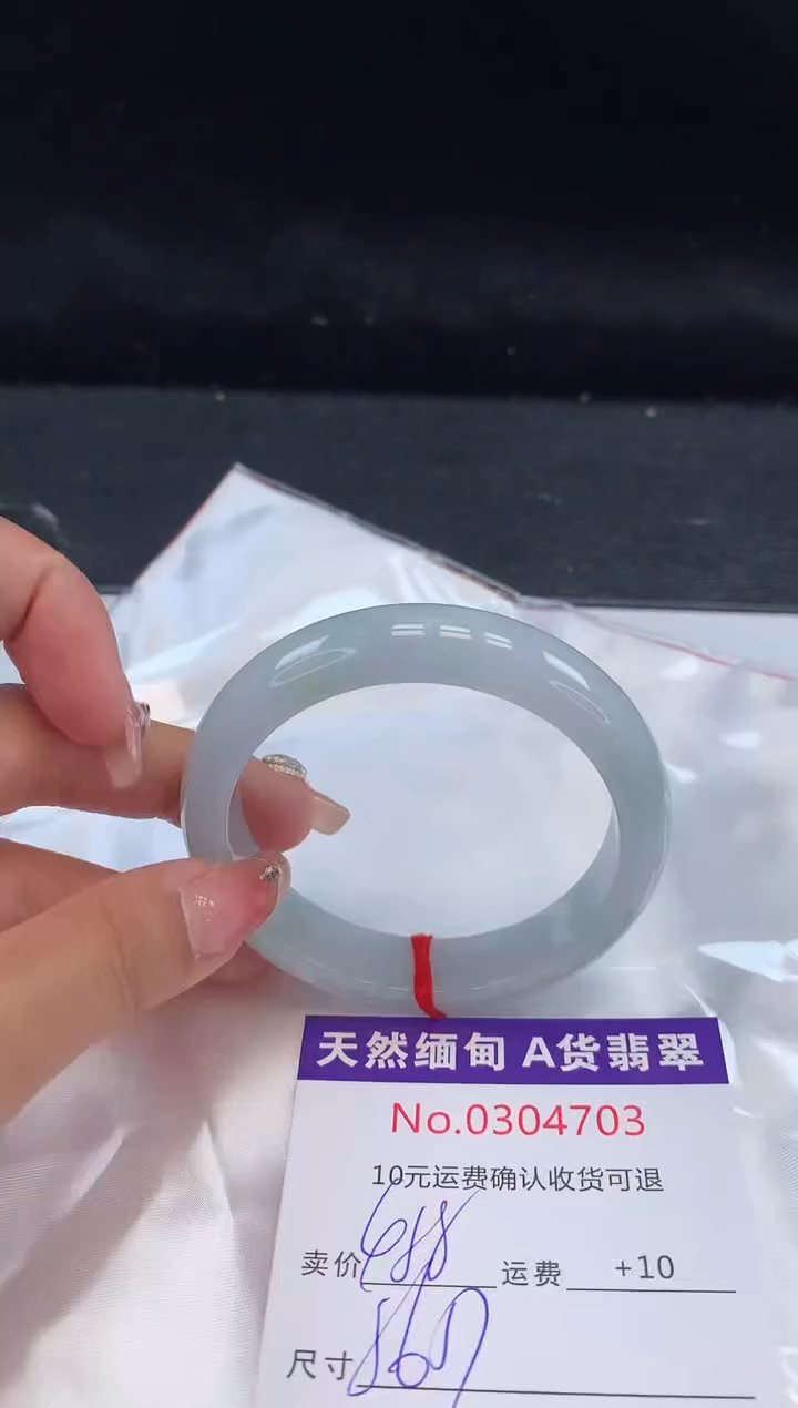 【闪购商品】翡翠手镯未镶嵌有纹，完美者勿拍