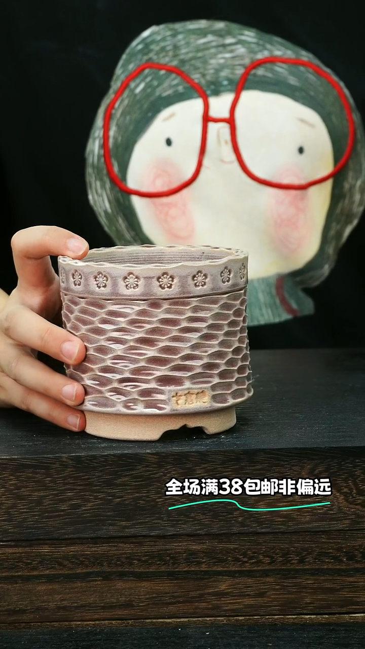 七里烧默认微瑕8-29-128-8
