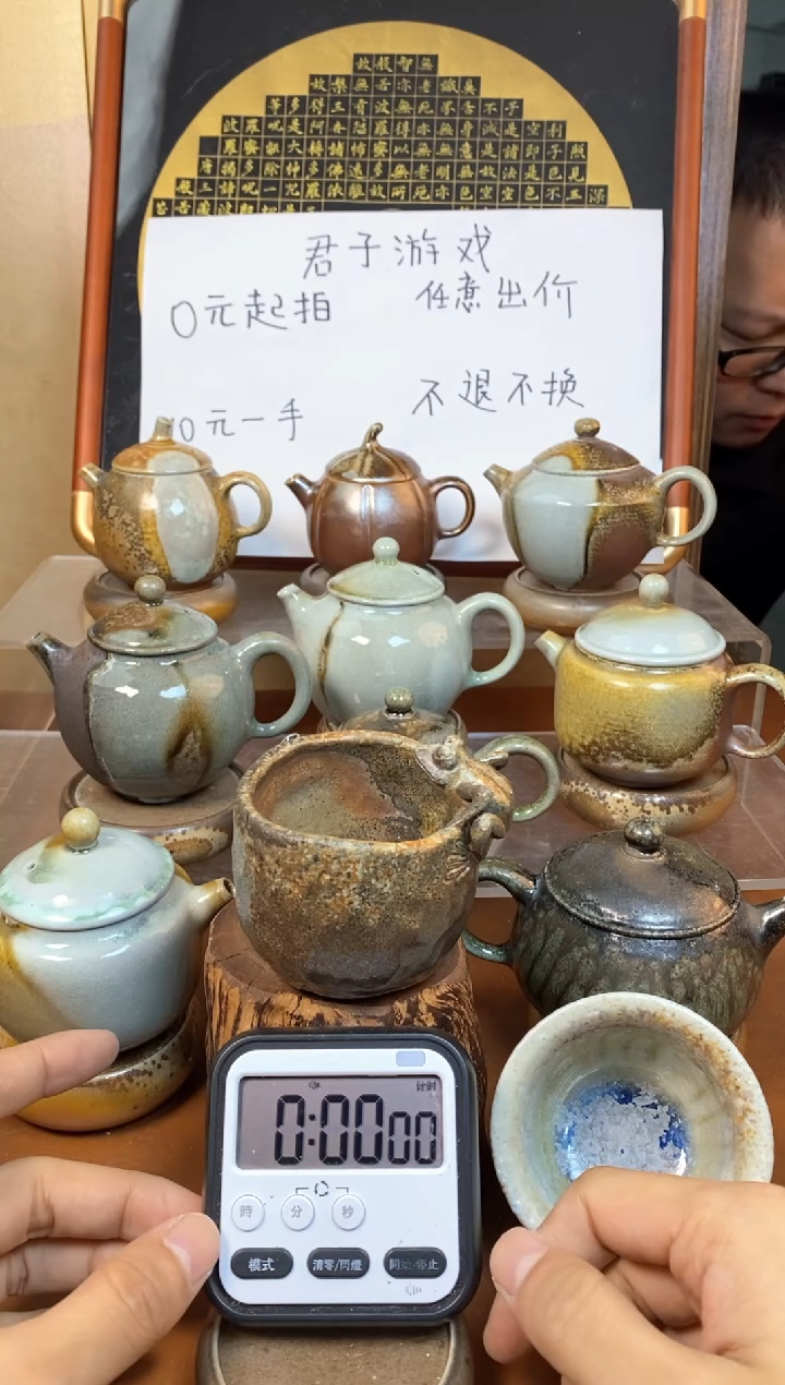 【闪购商品】观寂茶器柴烧专拍链接211