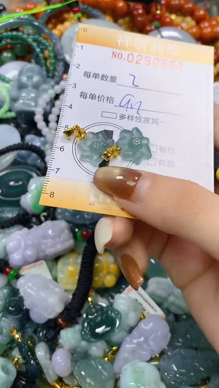 颈饰未镶嵌翡翠闪购0290851