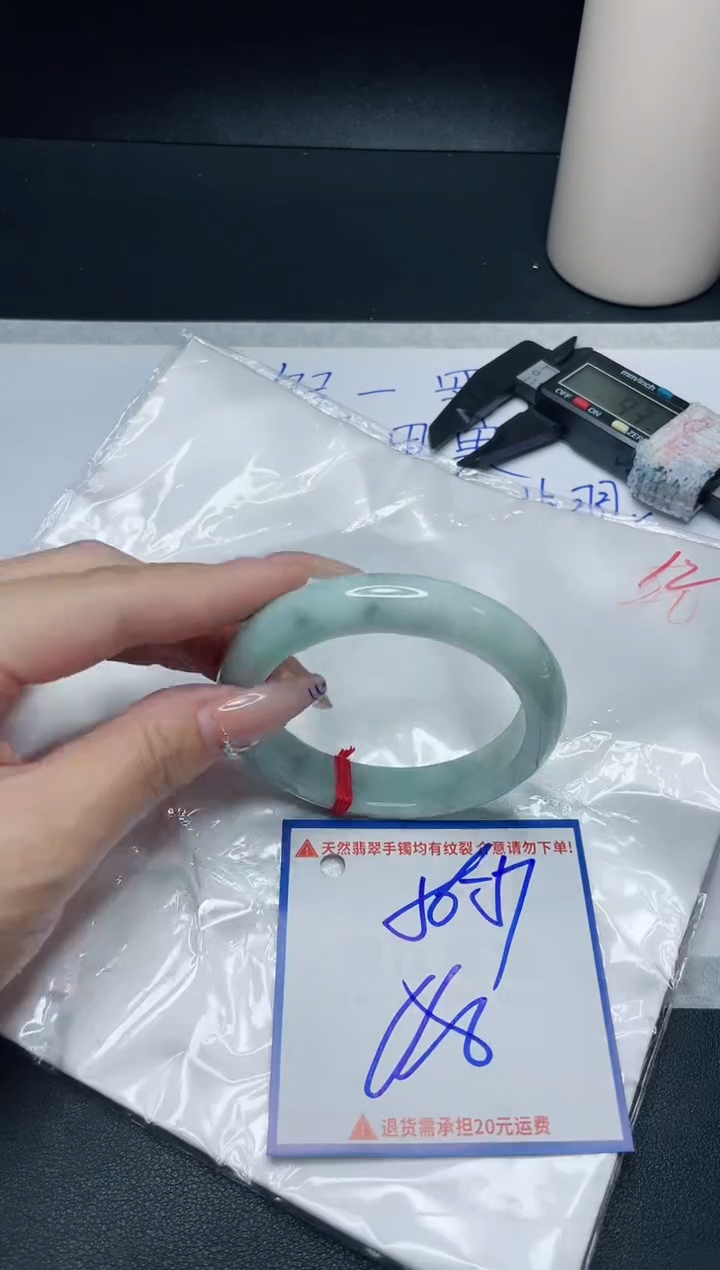 【闪购商品】翡翠手镯未镶嵌我
