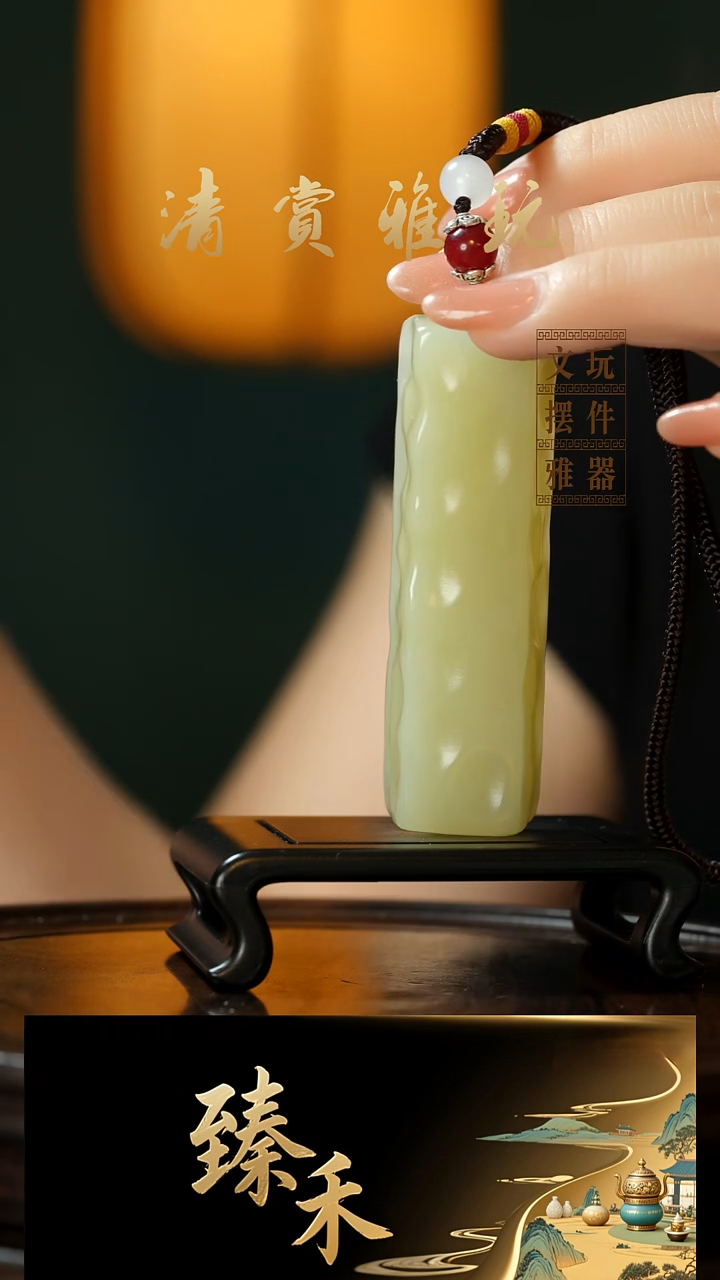 玉《奶酪》手把件摆件
