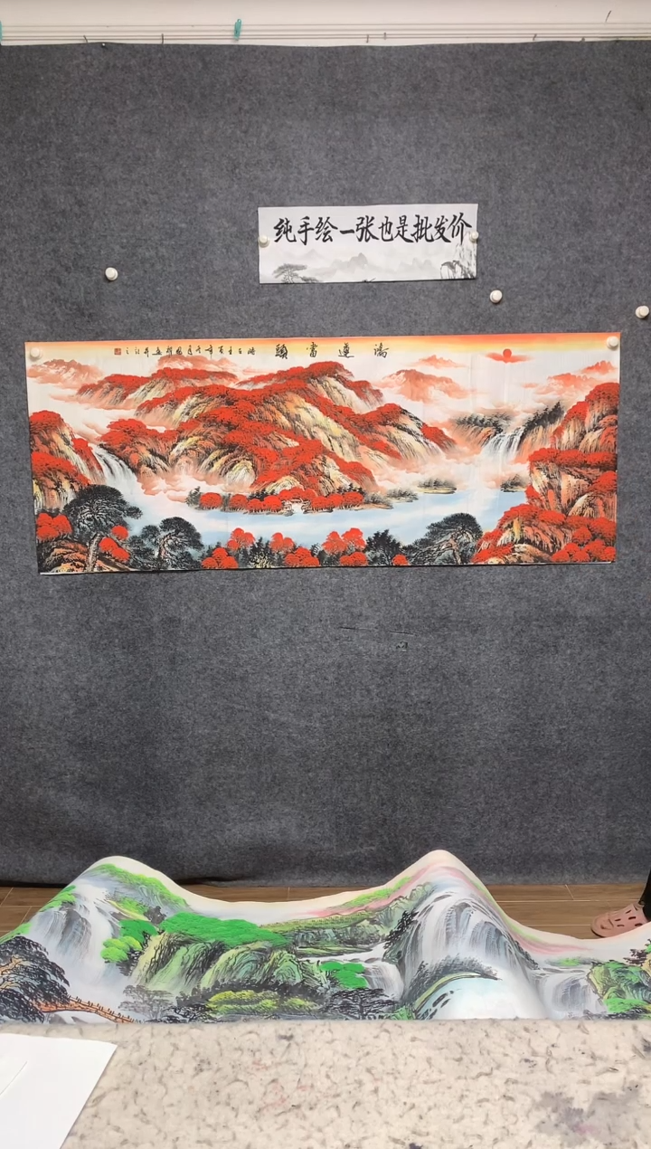 国画周国耀纯手绘画作尺寸180*70