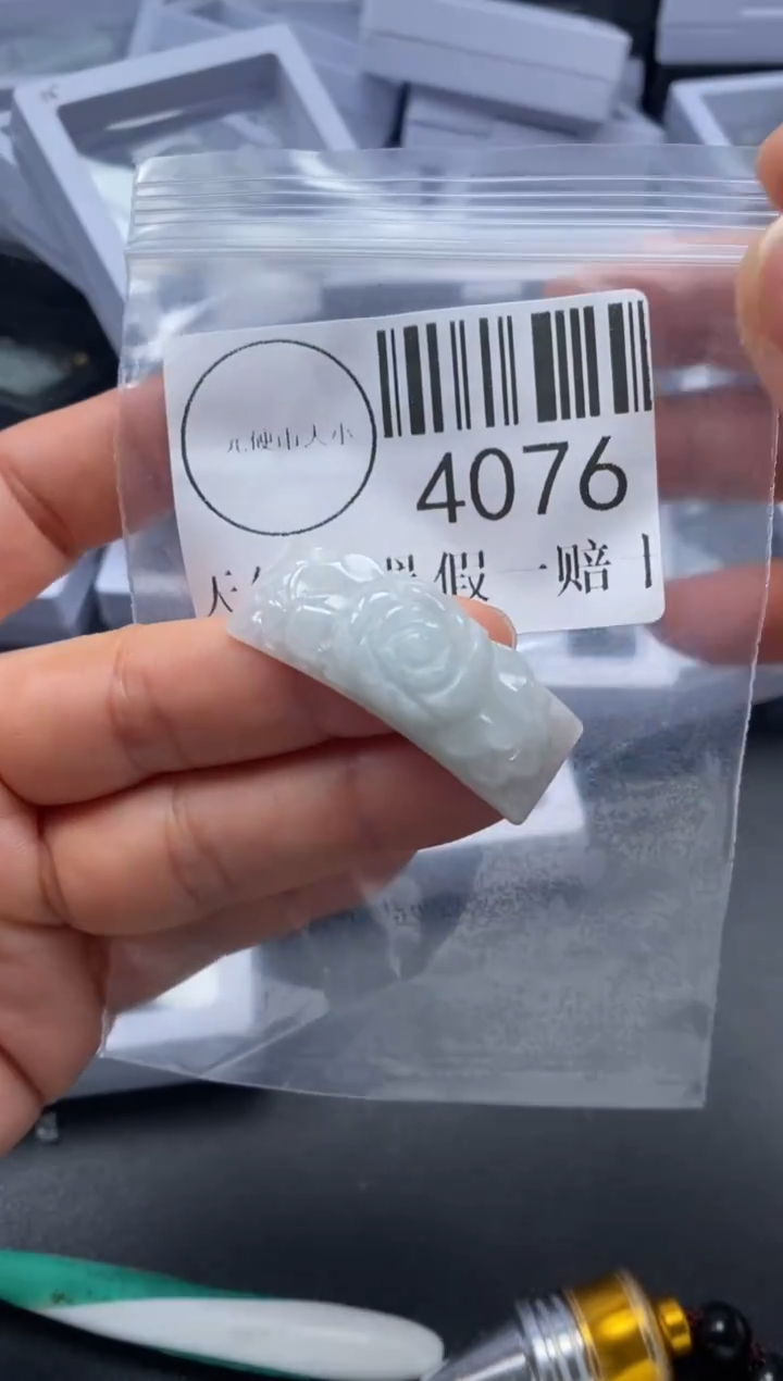 吊坠(不含链)未镶嵌翡翠4076