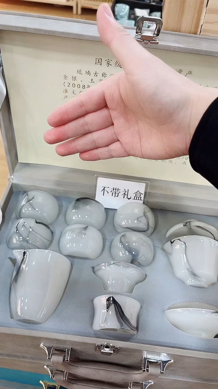 【闪购商品】展宏茶具展宏茶具@A-