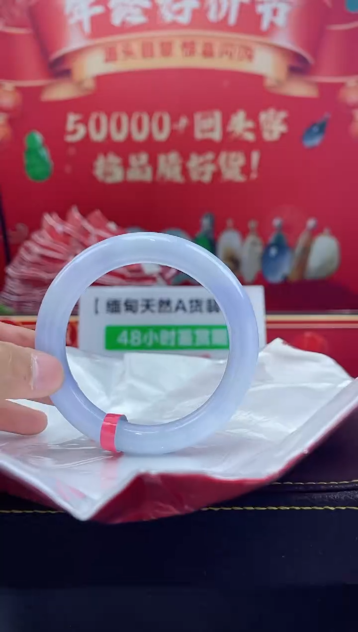 【闪购商品】翡翠手镯未镶嵌手镯4