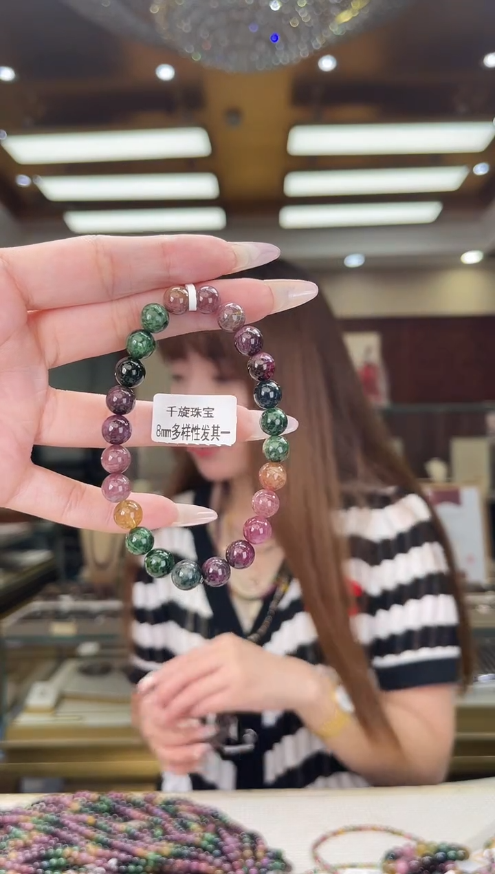 /未镶嵌碧玺8mm+单圈多样性发货
