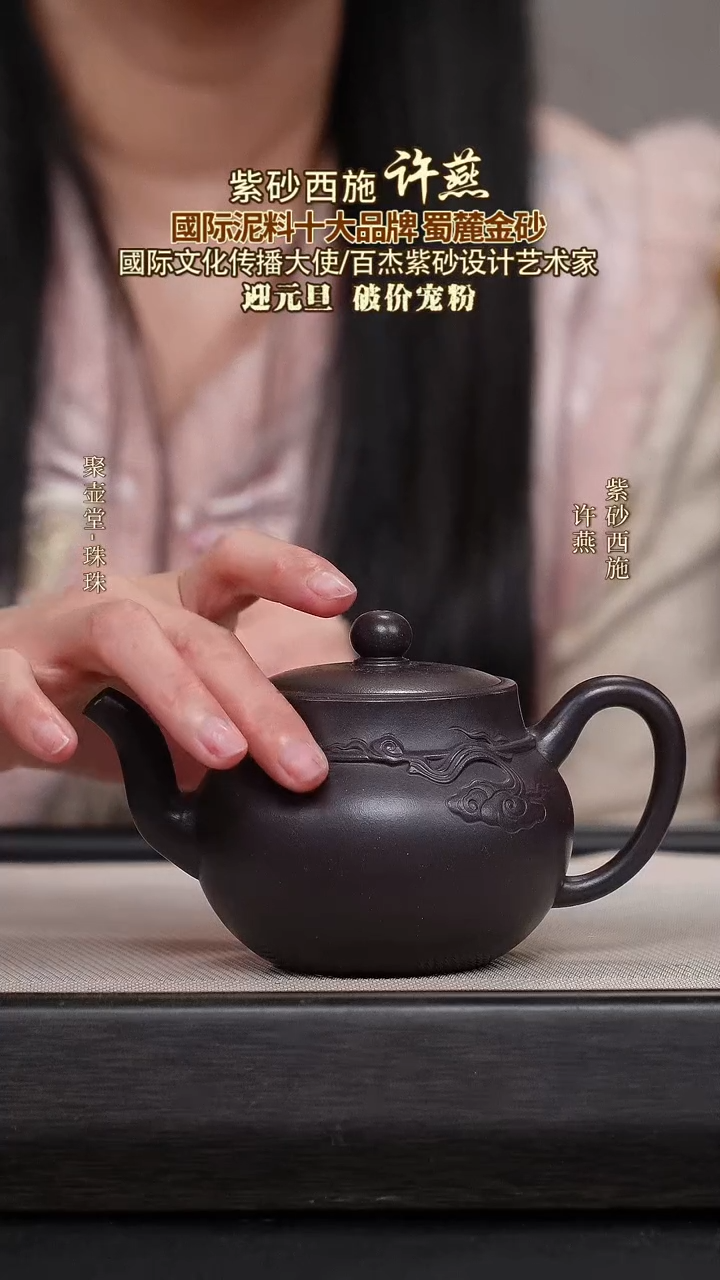 茶壶紫砂宜兴原矿紫砂壶