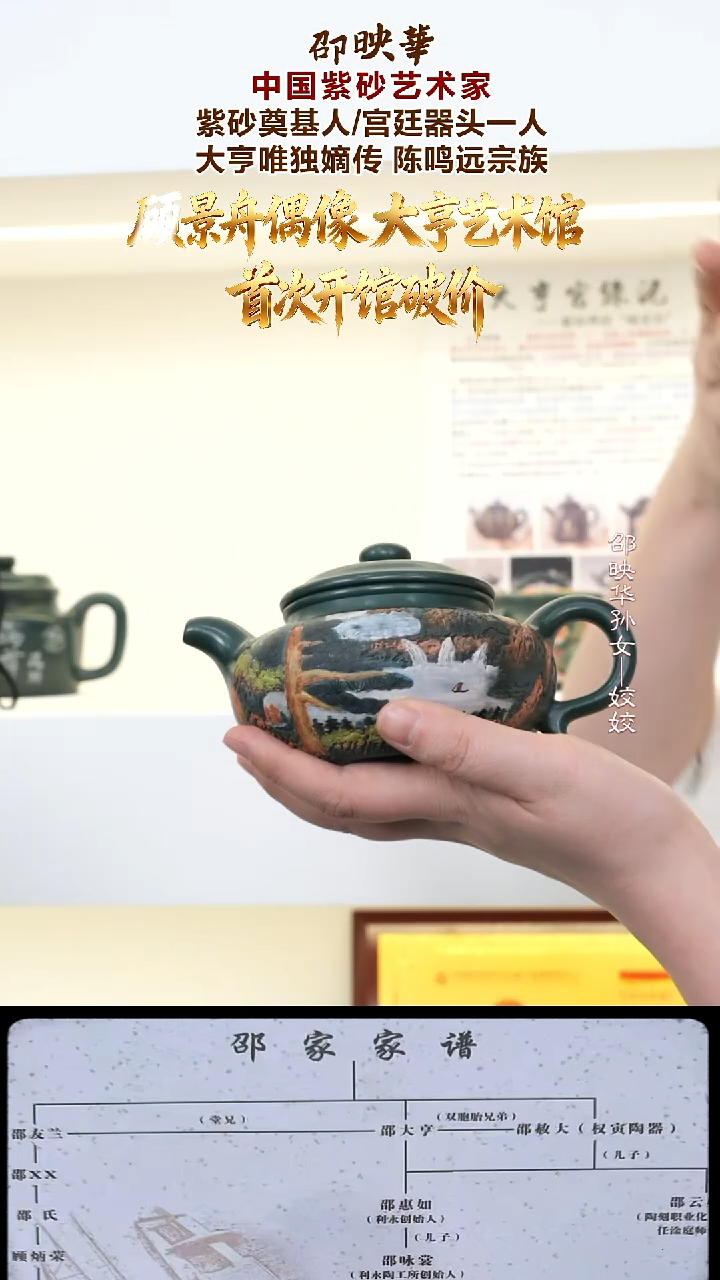 茶壶紫砂SYH58 仿古 大亨官绿泥 280cc