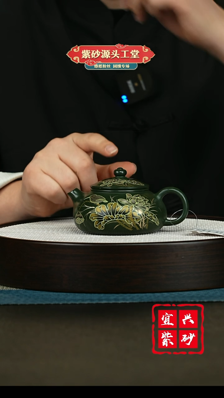 【闪购商品】紫砂茶壶紫砂茶壶