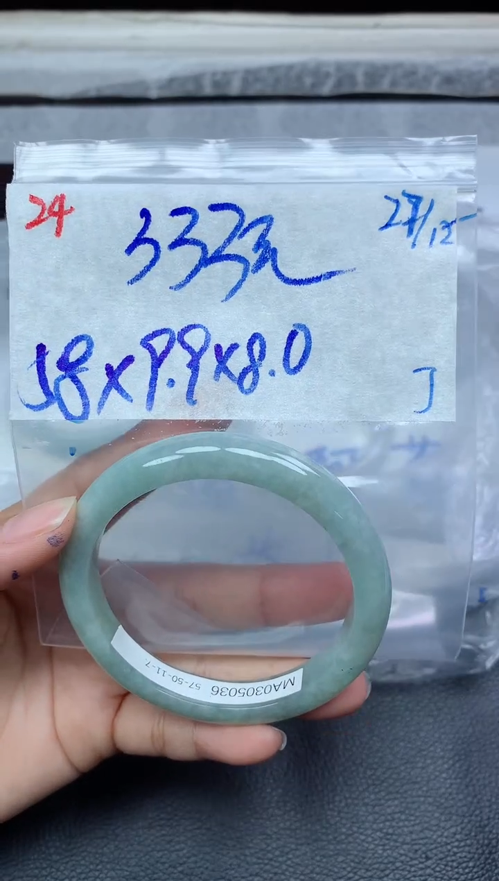 未镶嵌定制翡翠24毛货需精细抛光手镯拍一发一