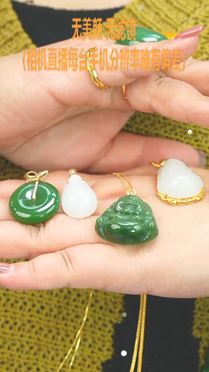 【闪购商品】和田玉套未镶嵌佛公2个+平安扣+吊坠 24
