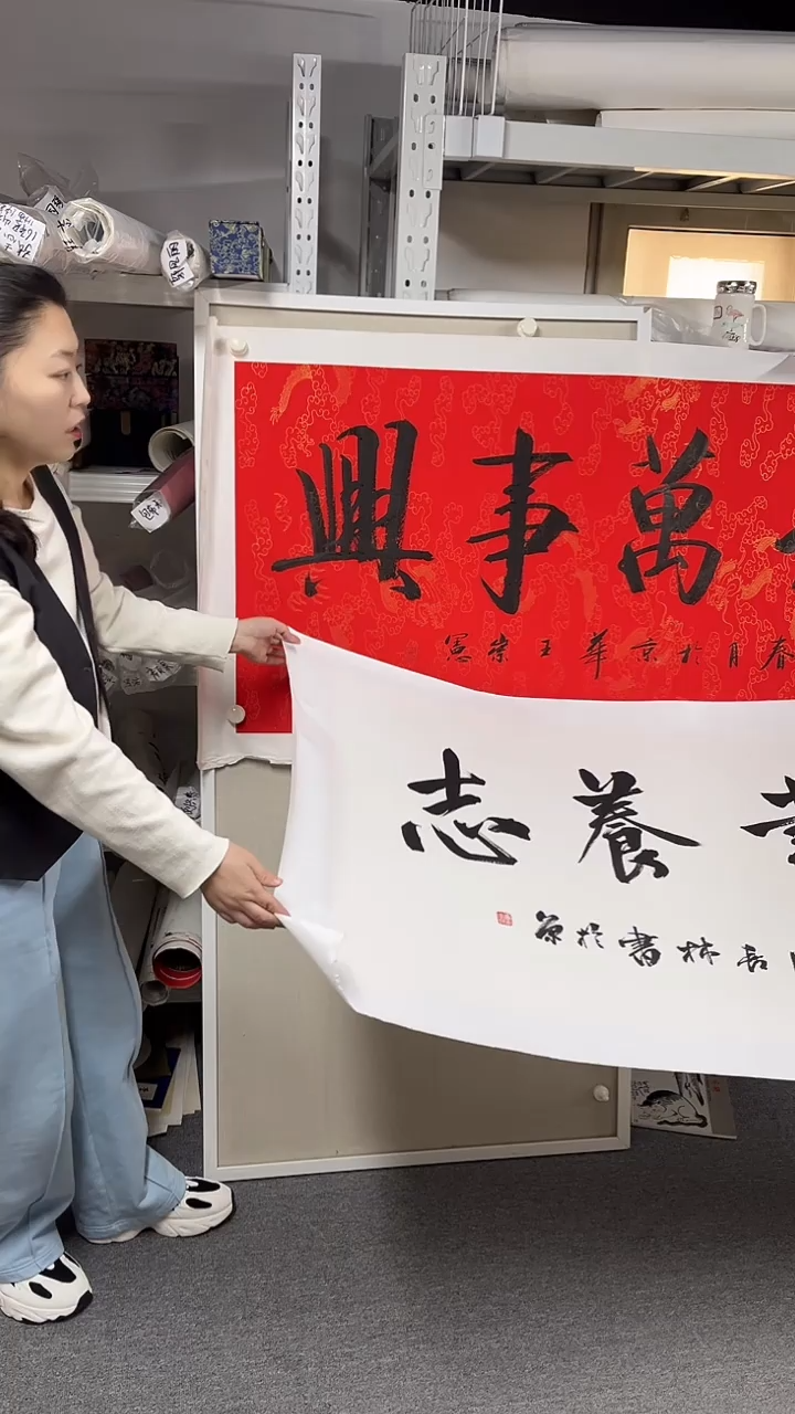 国画  坤藏文化 06