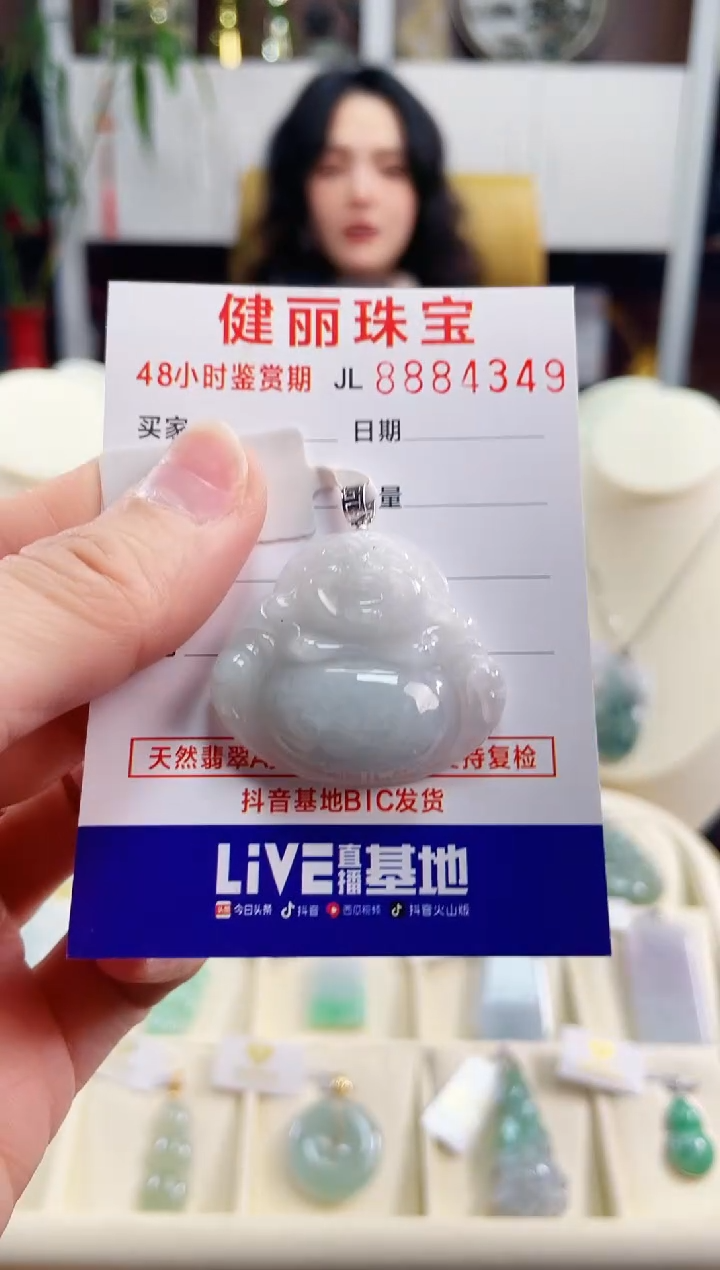 【闪购商品】翡翠颈饰18K金镶嵌天然缅甸翡翠 佛公(一物一证)