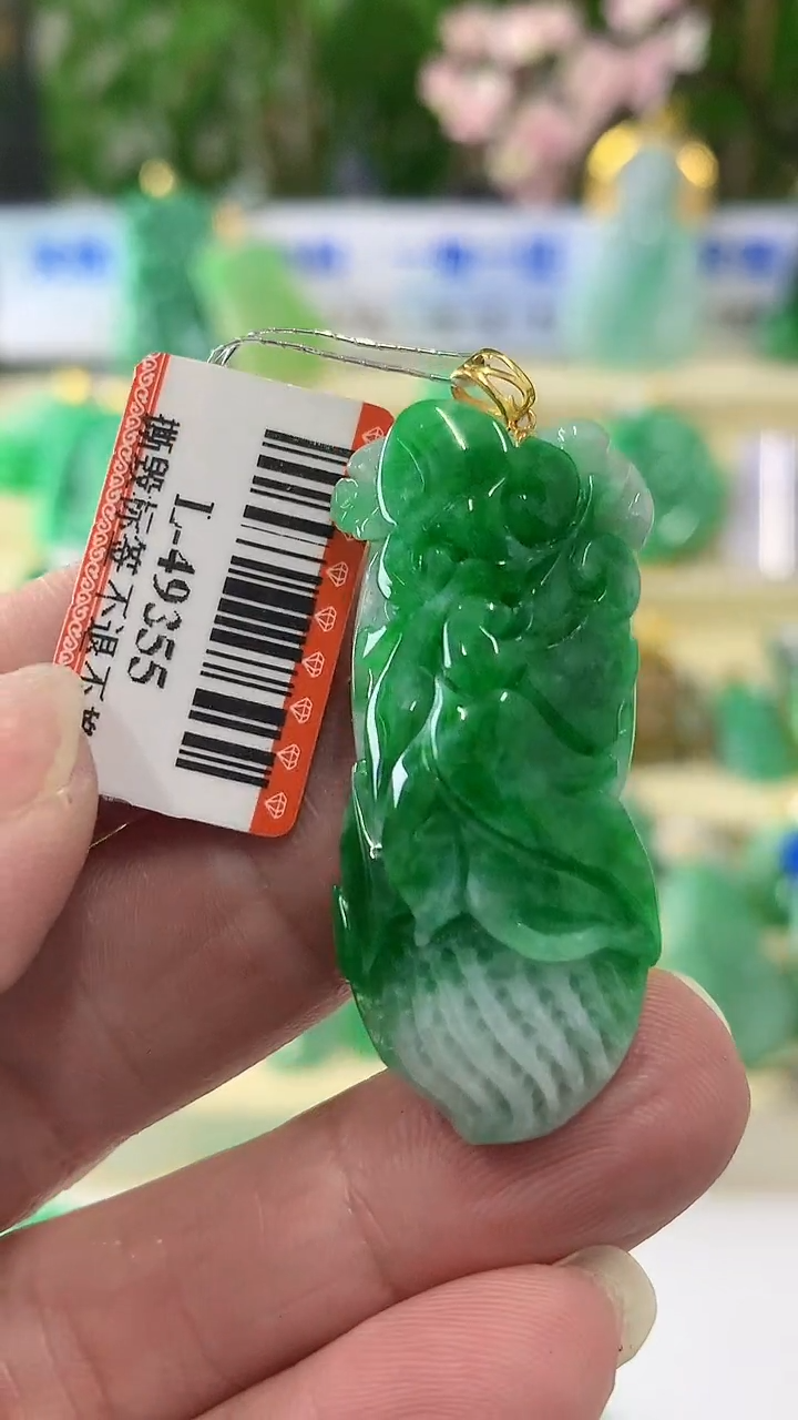 【闪购商品】翡翠颈饰18K金镶嵌挂件