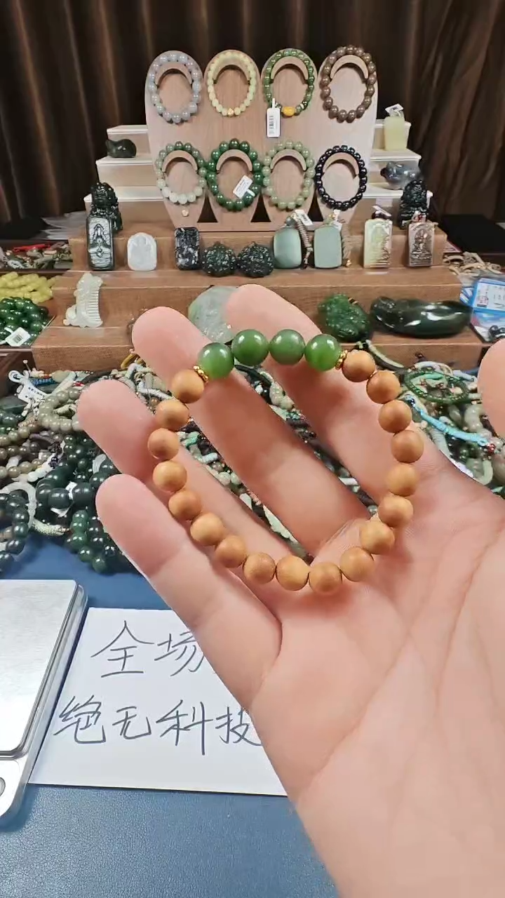 颈饰未镶嵌和田玉多样性发货拍一发一