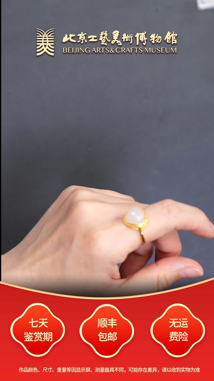 银S925镶嵌戒指和田玉B1203GMD047心心念念戒指
