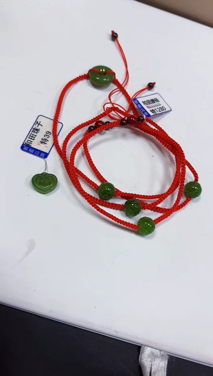 【闪购商品】和田玉腰链未镶嵌腰链