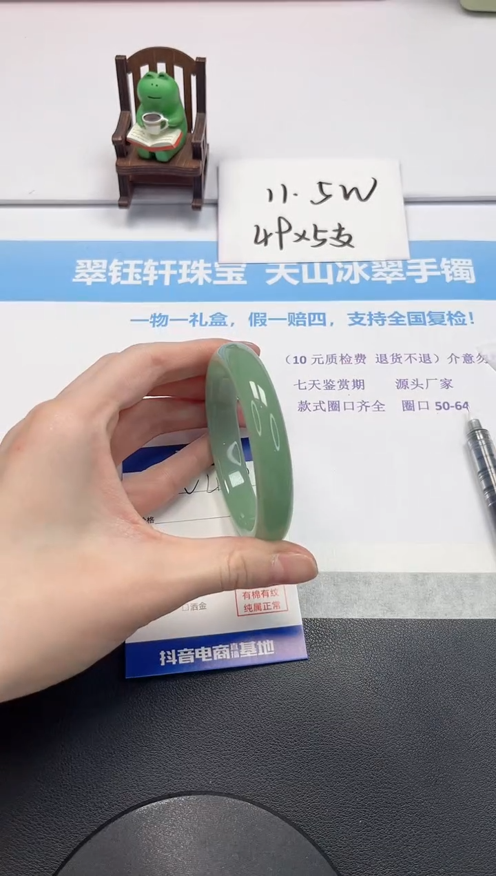 【闪购商品】石英质玉手镯未镶嵌V449-58.3