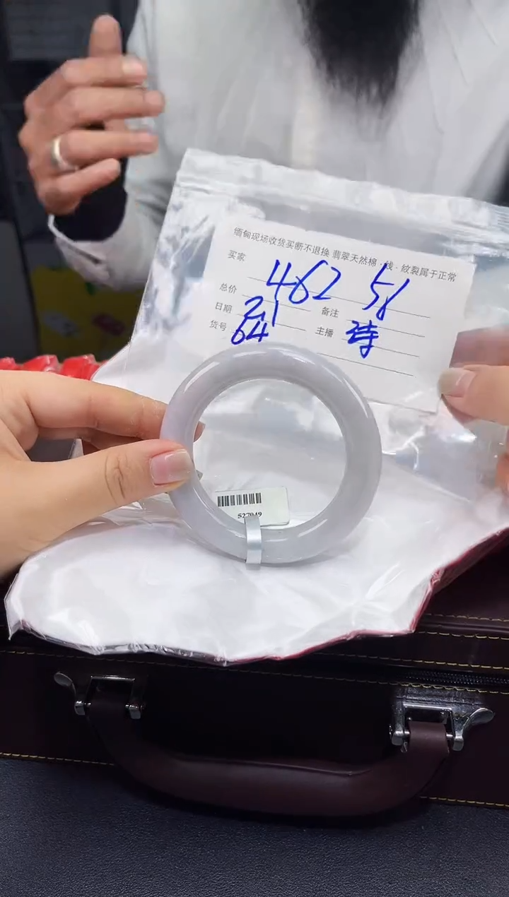 【闪购商品】定制翡翠未镶嵌毛货手镯需精细抛光/56