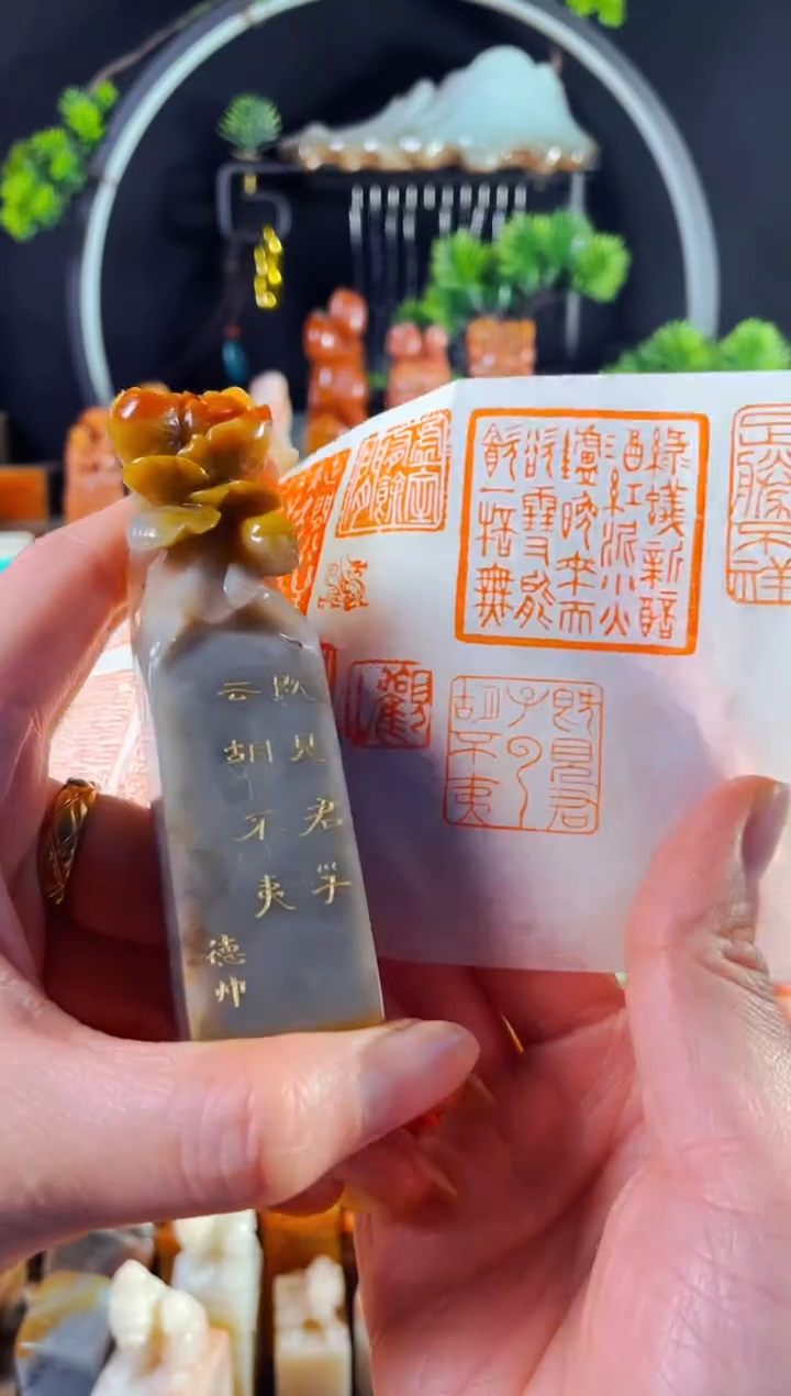 老挝石印石手工篆刻《既见君子..》