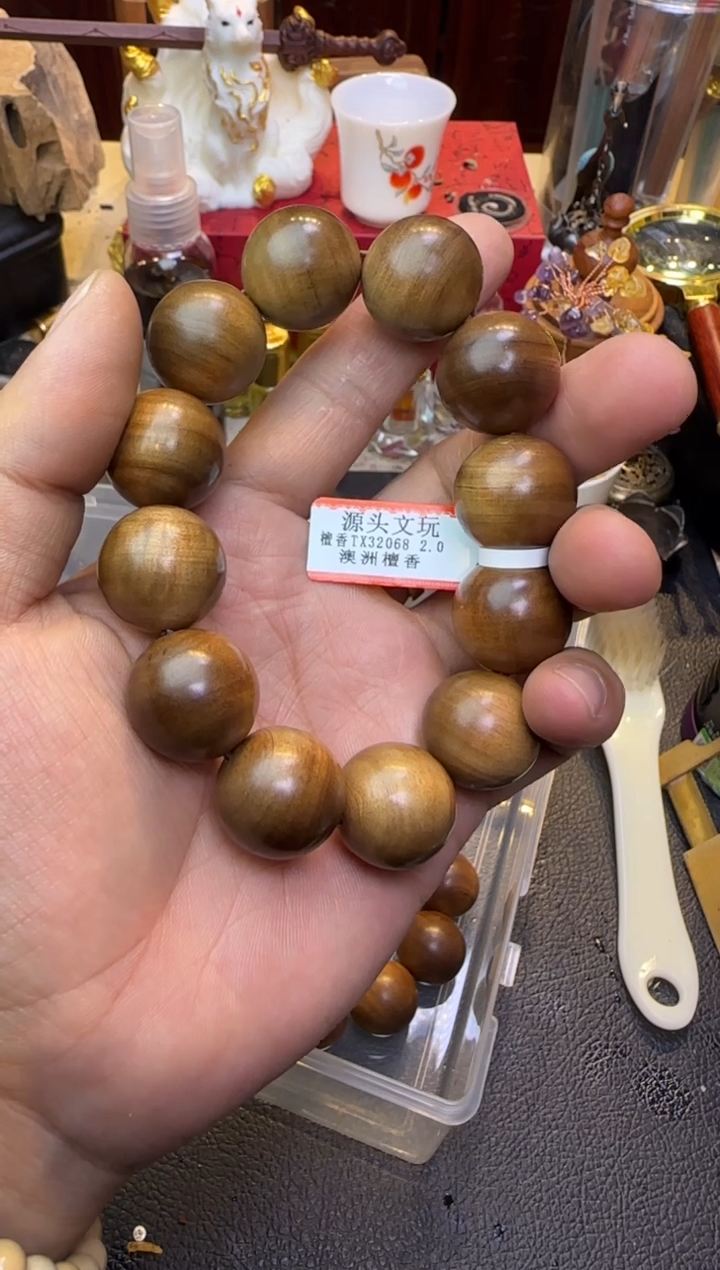 【闪购商品】檀香木手串/手链澳洲檀香单圈20mm32068