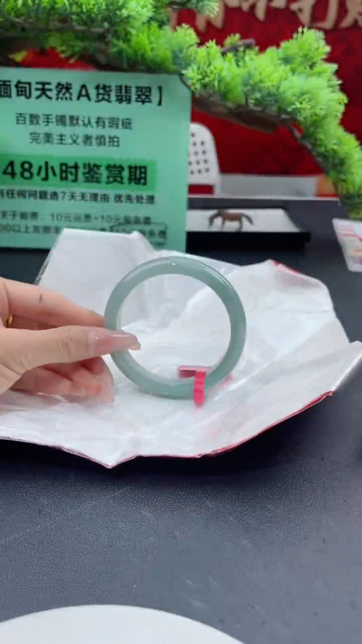 【闪购商品】翡翠手镯未镶嵌翡翠手镯5