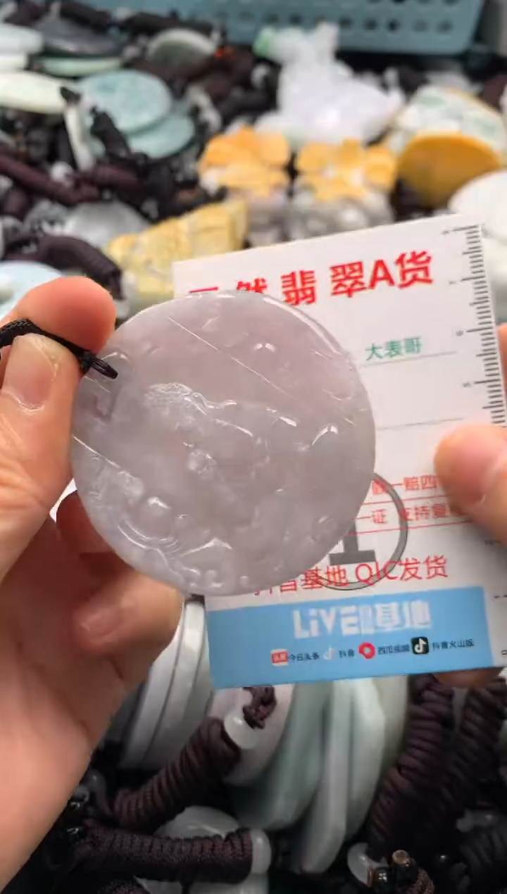 【闪购商品】翡翠吊坠(不含链)未镶嵌1