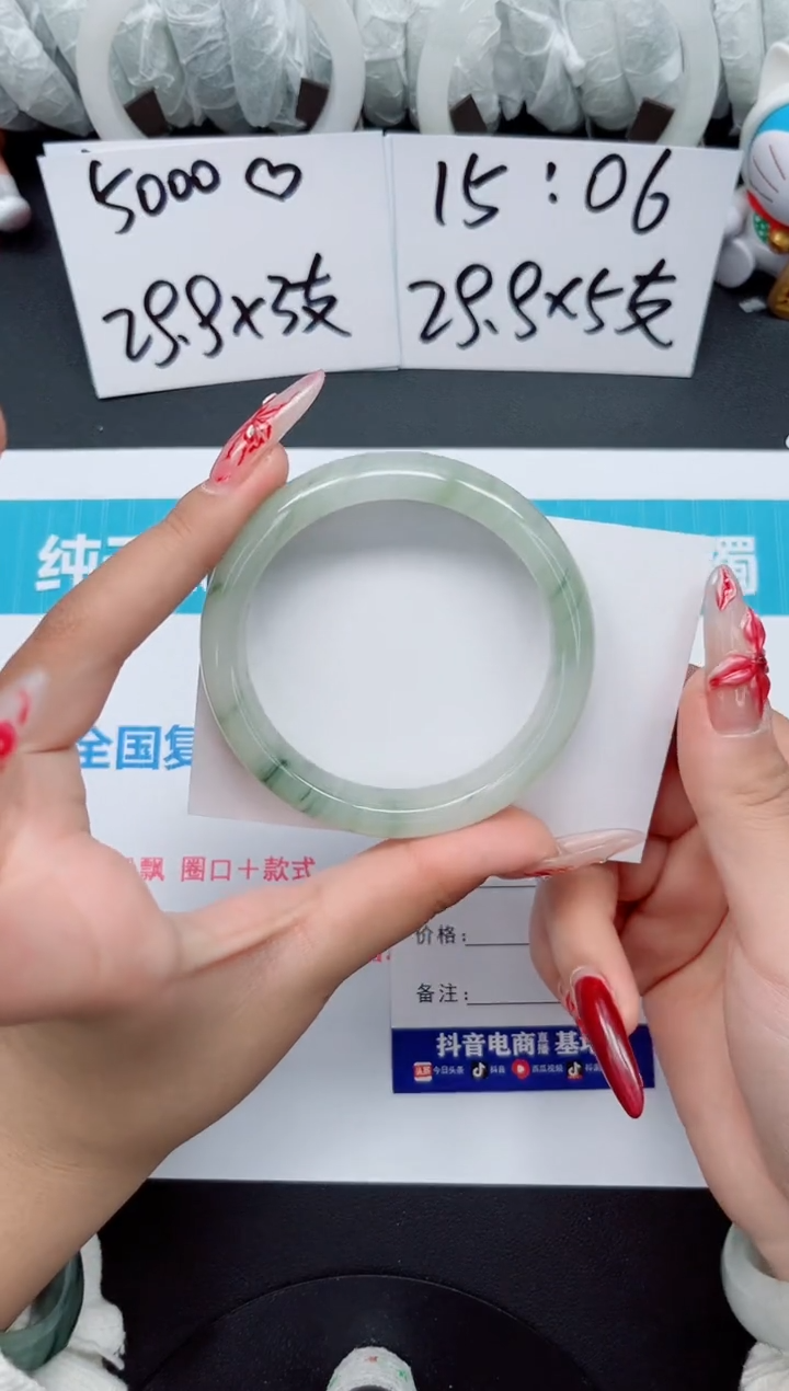 【闪购商品】石英质玉手镯未镶嵌b25