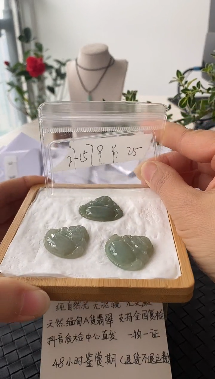 吊坠(不含链)未镶嵌翡翠FF1579