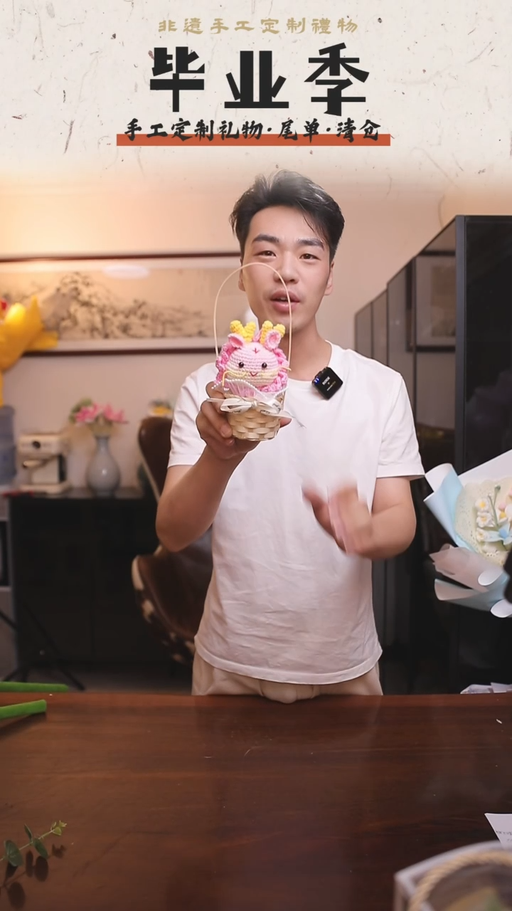 非遗手工定制花束，孤品清仓！！