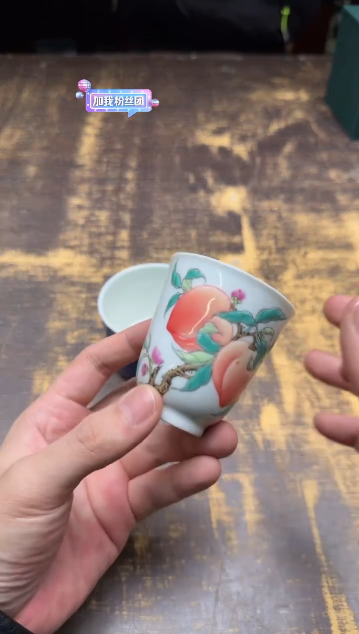 Y*n一儒堂 翡翠桃 闻香杯