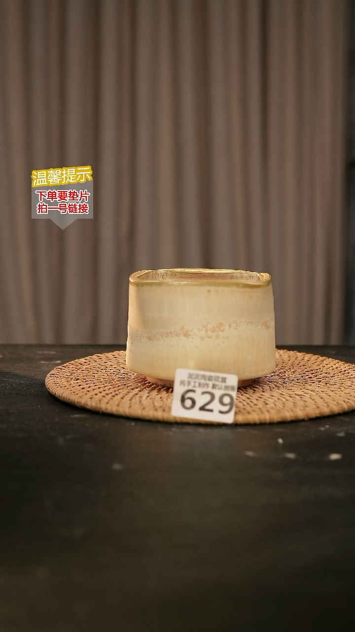 瓷片629内口径约 9外高约.8