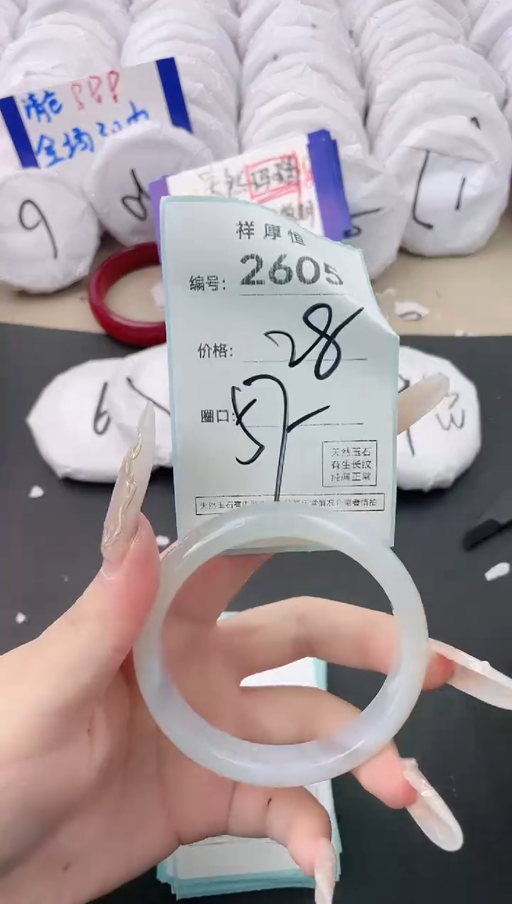 【闪购商品】玛瑙/玉髓手镯未镶嵌2605