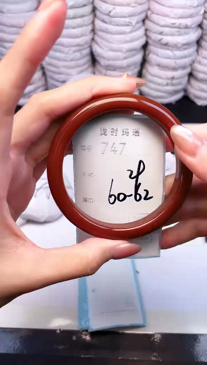 手镯玛瑙/玉髓未镶嵌747