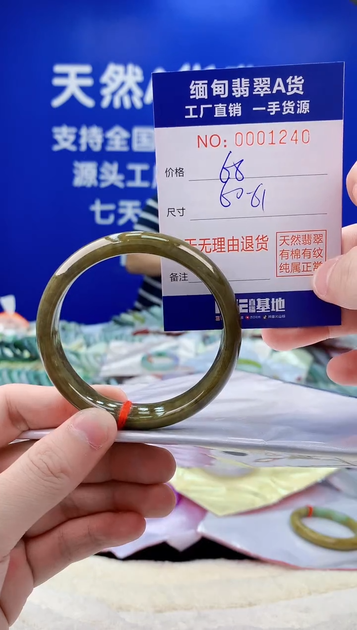 未镶嵌手镯翡翠天然缅甸a货手镯1240