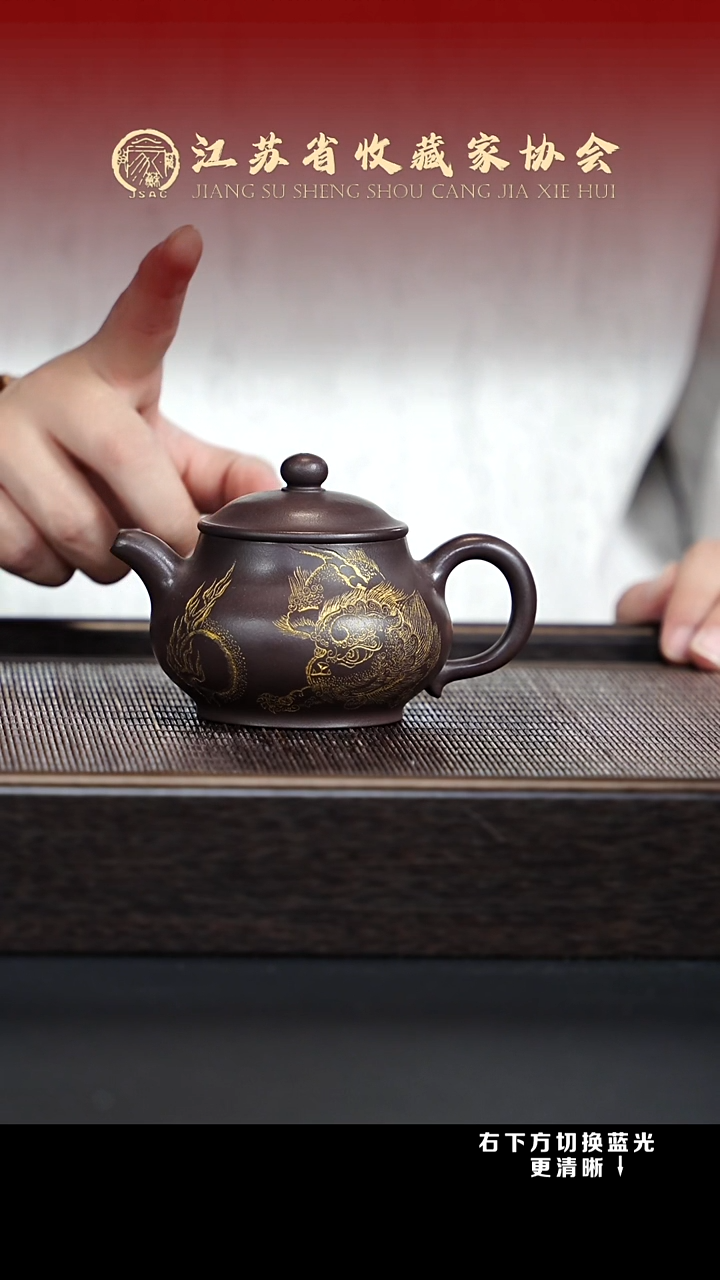 茶壶紫砂XC-宜兴紫砂壶H5019